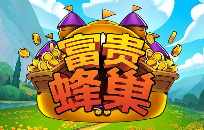 华体会手机登录